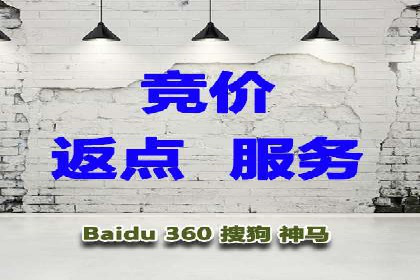 SEM运营推广助力中小企业