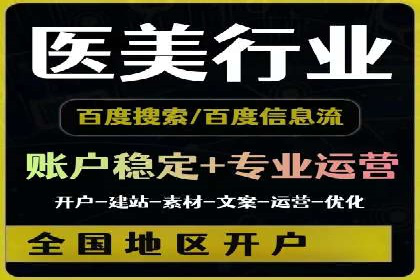 SEM竞价代运营：案例见证品牌知名度提升