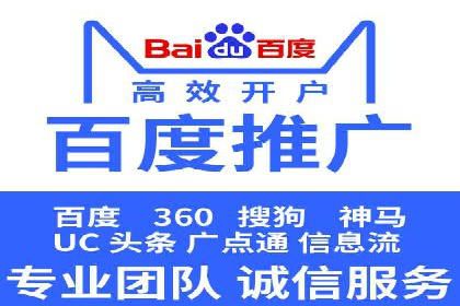 视频信息流广告运营的创意与效果分析