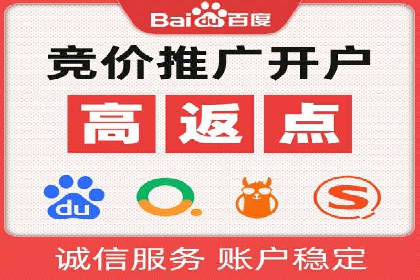 某某sem广告公司案例分析：SEM在医疗行业的成功应用
