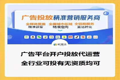 百度推广实战案例：成功之路
